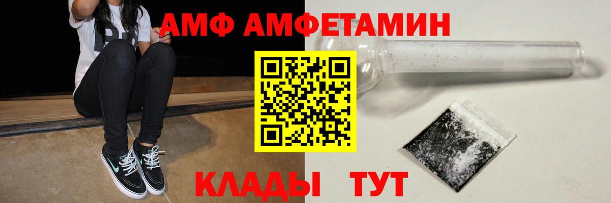 Амфетамин   Новороссийск  Гашиш  Меф МЯУ МЯУ   Вход с VPN  ГАШИШ  COCAIN  Марихуана  МЕТАМФЕТАМИН 