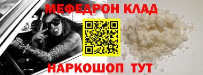 прущие крисы Татарск