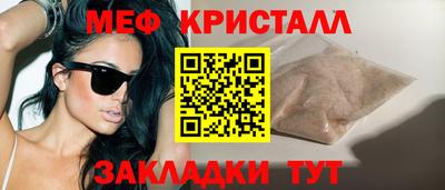 соль ск Тара