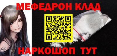 прущие крисы Татарск