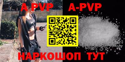 прущие крисы Татарск