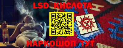 соль курить ск Тверь