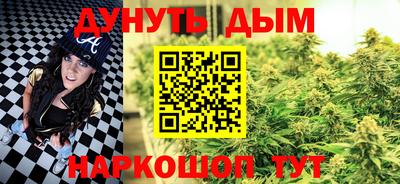 соль курить ск Тверь
