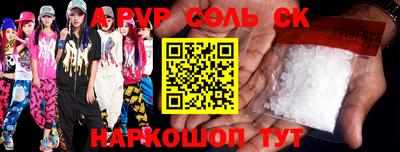 прущие крисы Татарск