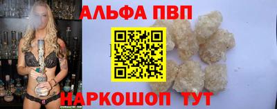 прущие крисы Татарск