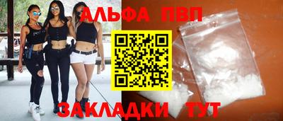 соль курить ск Тверь