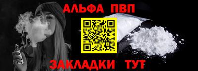 соль курить ск Тверь