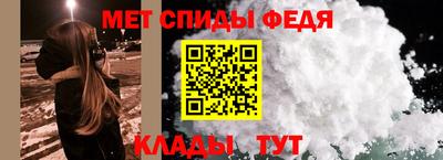 соль ск Тара