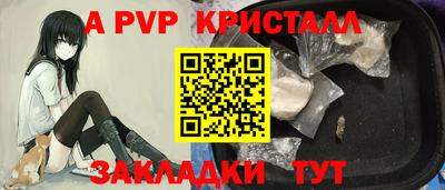 соль ск Тара