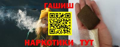 соль курить ск Тверь
