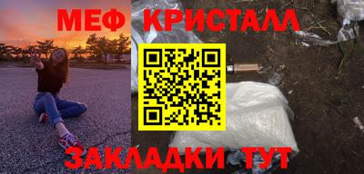 прущие крисы Татарск