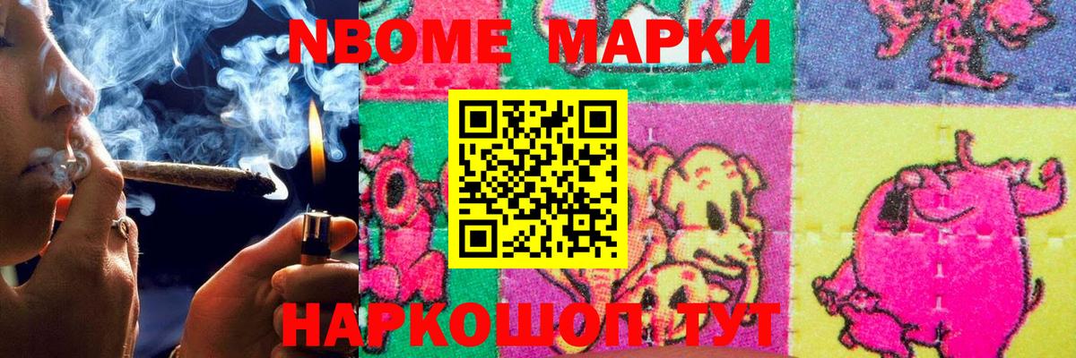 Новороссийск  ЛСД экстази кислота  Вход с VPN  ЛСД экстази ecstasy 