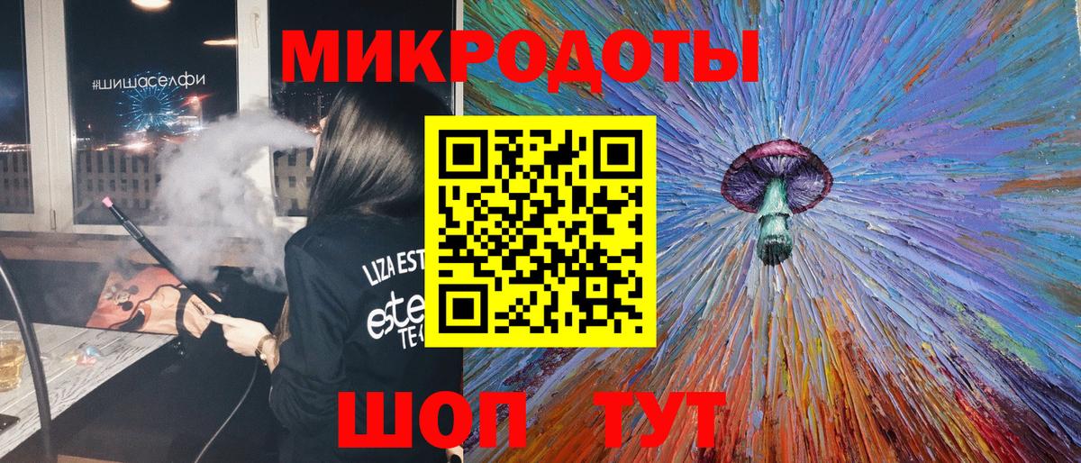 Галлюциногенные грибы GOLDEN TEACHER Новороссийск