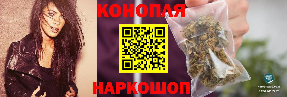 ГЕРОИН Новороссийск