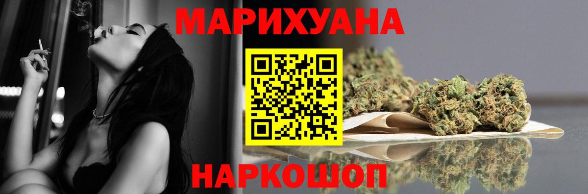 Бошки Шишки Amnesia  Канабис ГИДРОПОН  Вход с VPN  Шишки марихуана марихуана  Новороссийск  Бошки Шишки MAZAR 