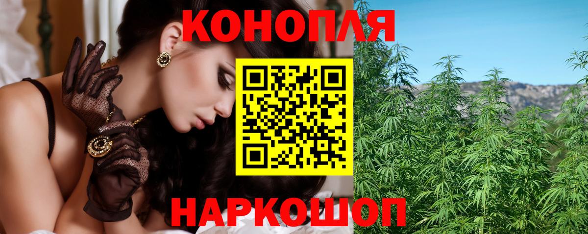 Бошки Шишки Bruce Banner Новороссийск